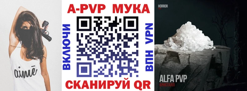блэк спрут ссылка Верещагино Alfa_PVP кристаллы