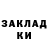 Меф мяу мяу Zaur Butayev