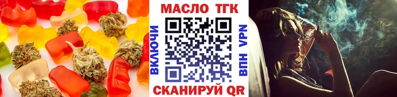 Canna-Cookies конопля  Верещагино 