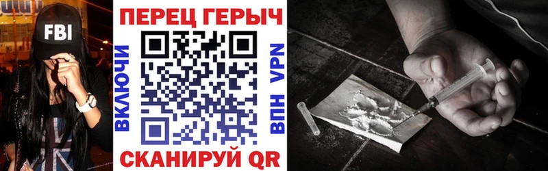 ГЕРОИН белый  нарко площадка официальный сайт  Верещагино  купить наркотик 