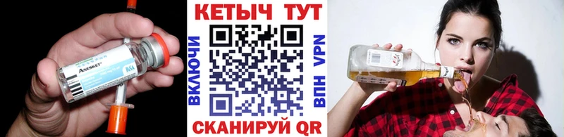 КЕТАМИН VHQ  купить   Верещагино 