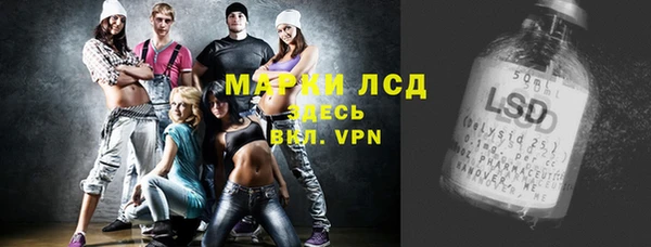 метамфетамин Ладушкин