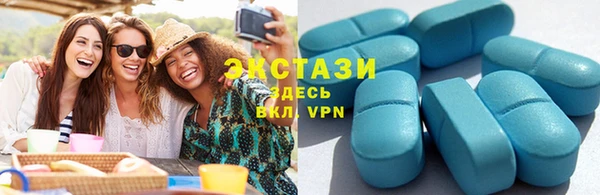 метамфетамин Ладушкин