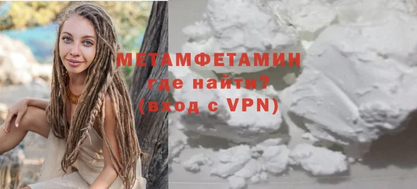 мефедрон VHQ Кукмор