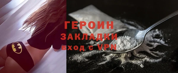 ALPHA PVP Кулебаки