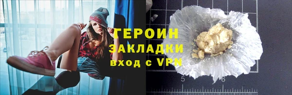 МДМА Куйбышев