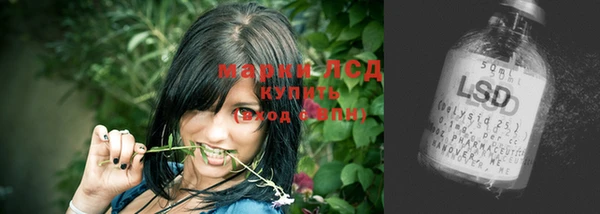 МДМА Куйбышев