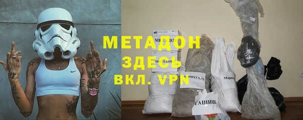 бутик Корсаков