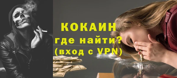 герыч Лабытнанги