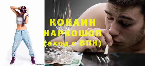 МДМА Куйбышев