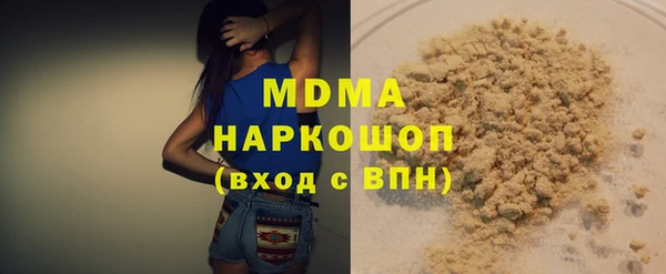 МДМА Куйбышев