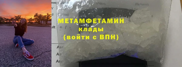 МДМА Куйбышев