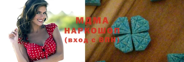 метамфетамин Ладушкин