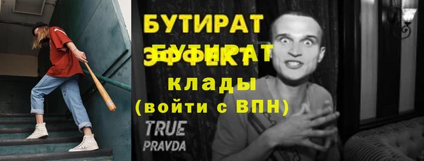 мефедрон VHQ Кукмор