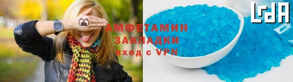 эйфоретик Лагань