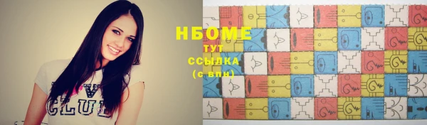 МДМА Куйбышев