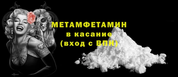 МДМА Куйбышев