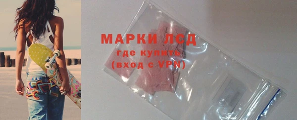 метамфетамин Ладушкин