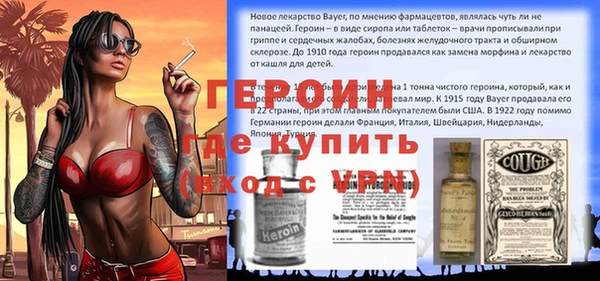 герыч Лабытнанги