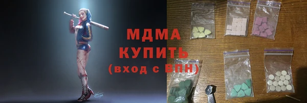 ALPHA PVP Кулебаки