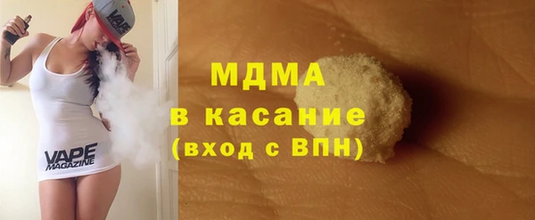 МДМА Куйбышев