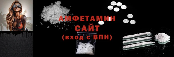 МДМА Куйбышев