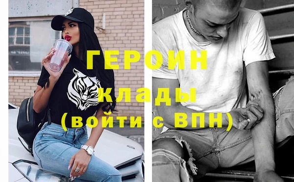 герыч Лабытнанги
