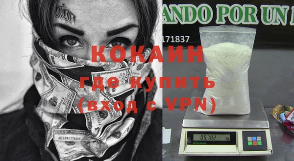 мефедрон VHQ Кукмор