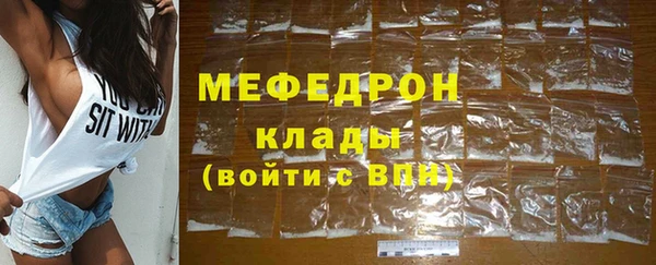 МДМА Куйбышев