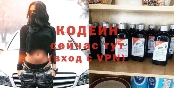 эйфоретик Лагань