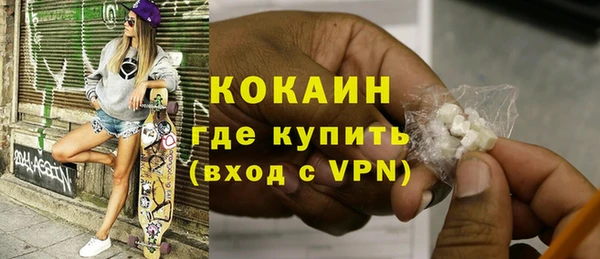 ALPHA PVP Кулебаки