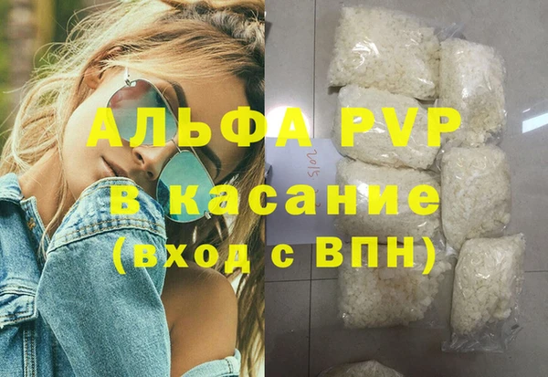 герыч Лабытнанги