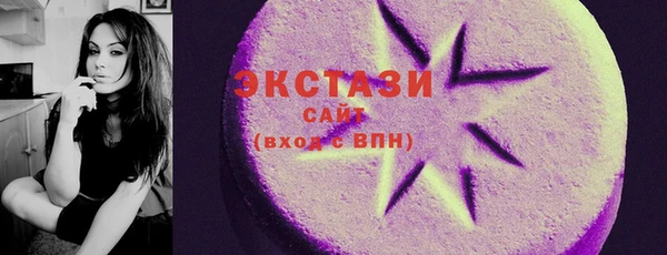 МДМА Куйбышев