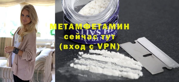 МДМА Куйбышев
