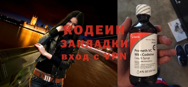 ALPHA PVP Кулебаки