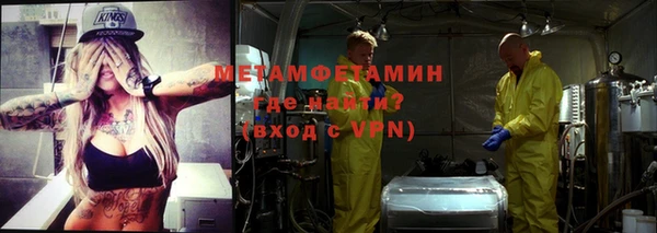 метамфетамин Ладушкин