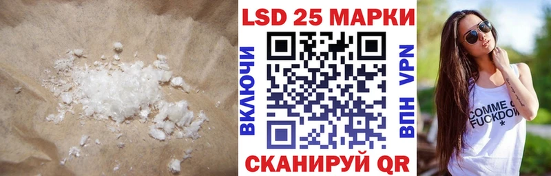 LSD-25 экстази кислота  кракен ССЫЛКА  Верещагино  где купить наркоту 