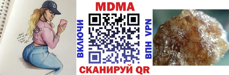 МДМА Molly  МЕГА маркетплейс  Верещагино 