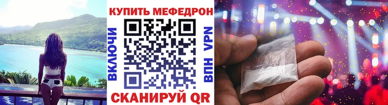 OMG сайт  сайты даркнета телеграм  Меф кристаллы  Верещагино 