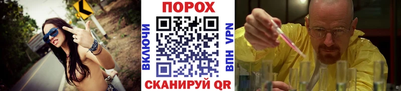 МЕТАМФЕТАМИН витя  Верещагино 
