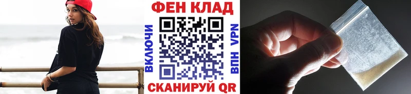 МЕТАМФЕТАМИН винт Верещагино