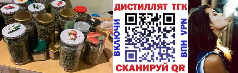 даркнет как зайти  Верещагино  ТГК концентрат 